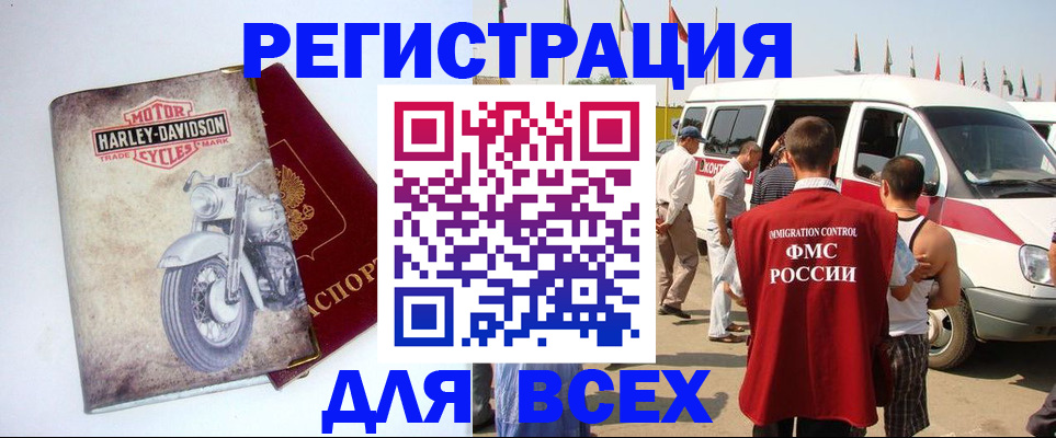пропишу в квартире в Дятьково