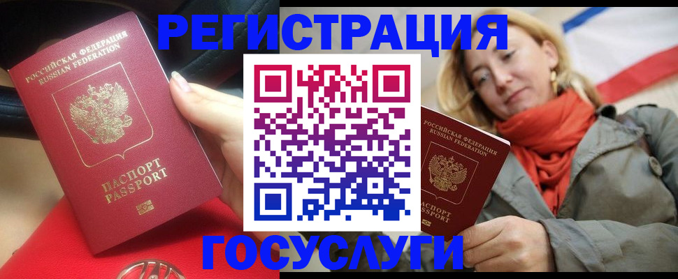 прописка для школы в Дятьково