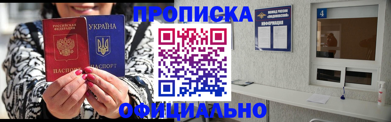форма 3 в Дятьково